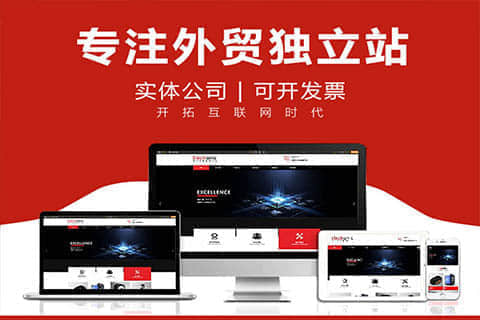 柳市网站建设继续发展的趋势与关键因素